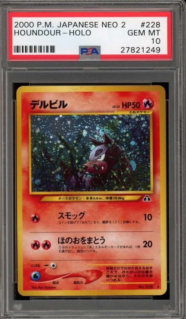 Houndour