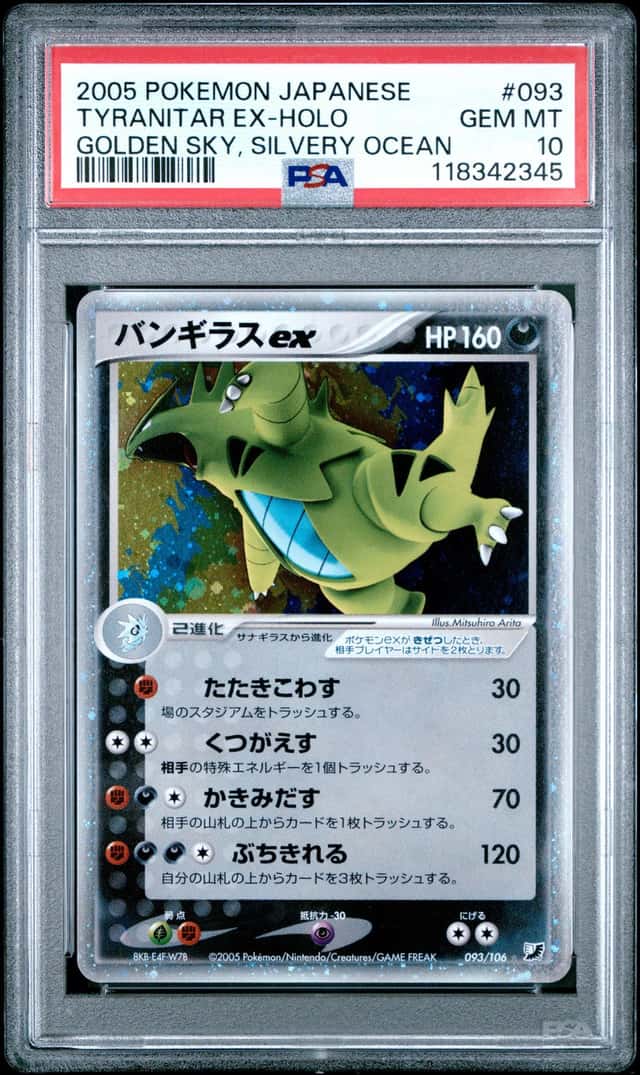 Tyranitar EX