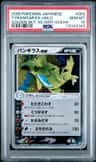 Tyranitar Ex