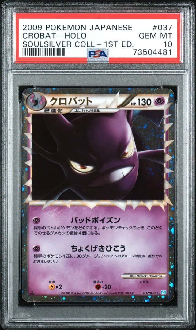 Crobat