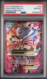 M Mewtwo Ex