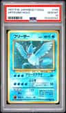 Articuno