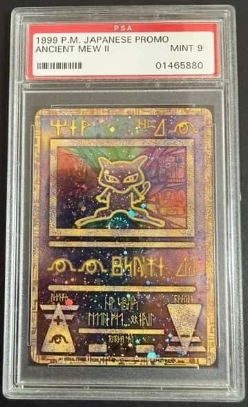 Ancient Mew
