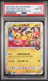 Tea Party Pikachu