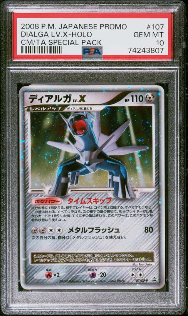 DIALGA LV.X