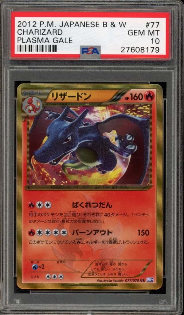 Charizard