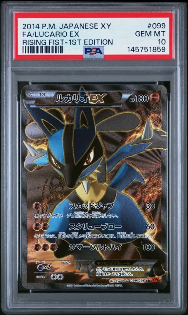 Lucario EX
