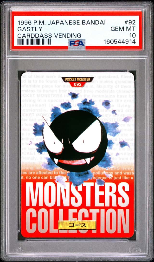 Gastly