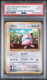 Jigglypuff