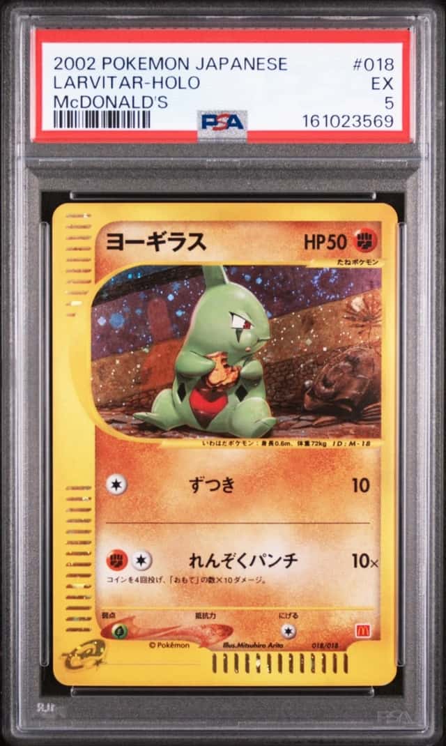 Larvitar
