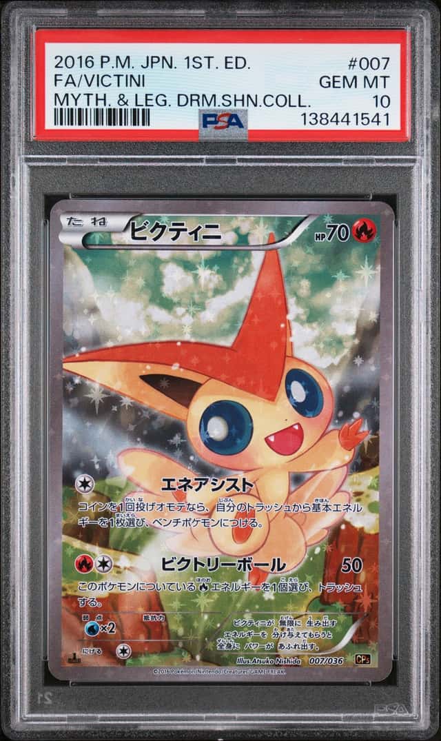 Victini