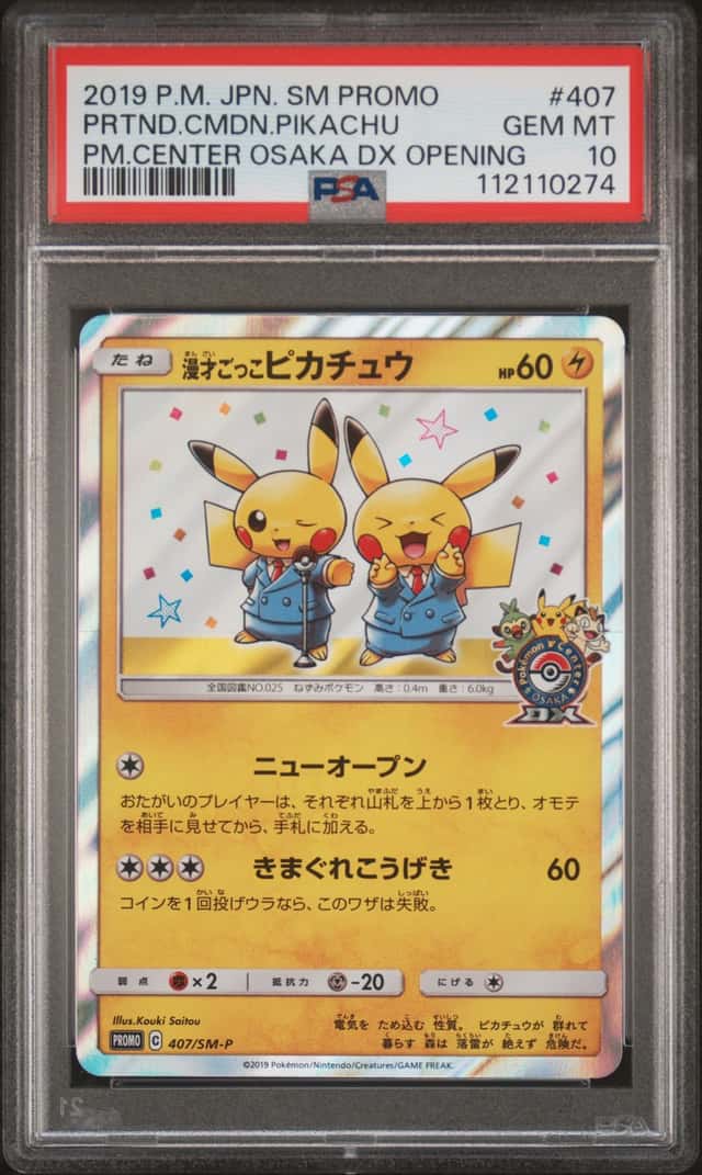 Pretend Comedian Pikachu