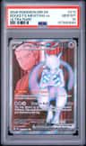 Rocket'S Mewtwo Ex