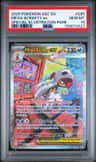 Mega Scrafty Ex