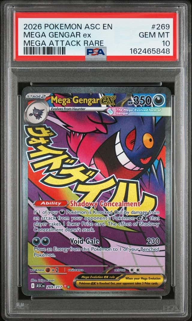 MEGA GENGAR ex