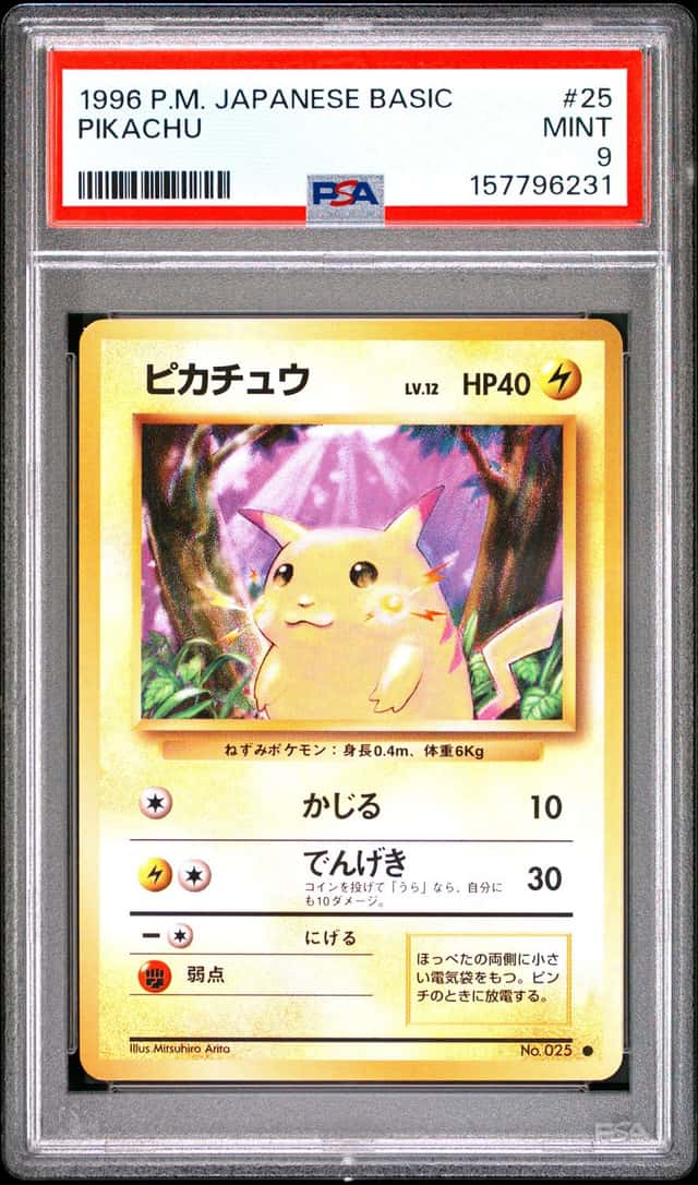 Pikachu