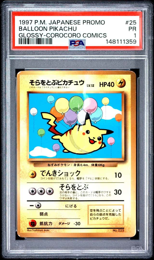 Balloon Pikachu