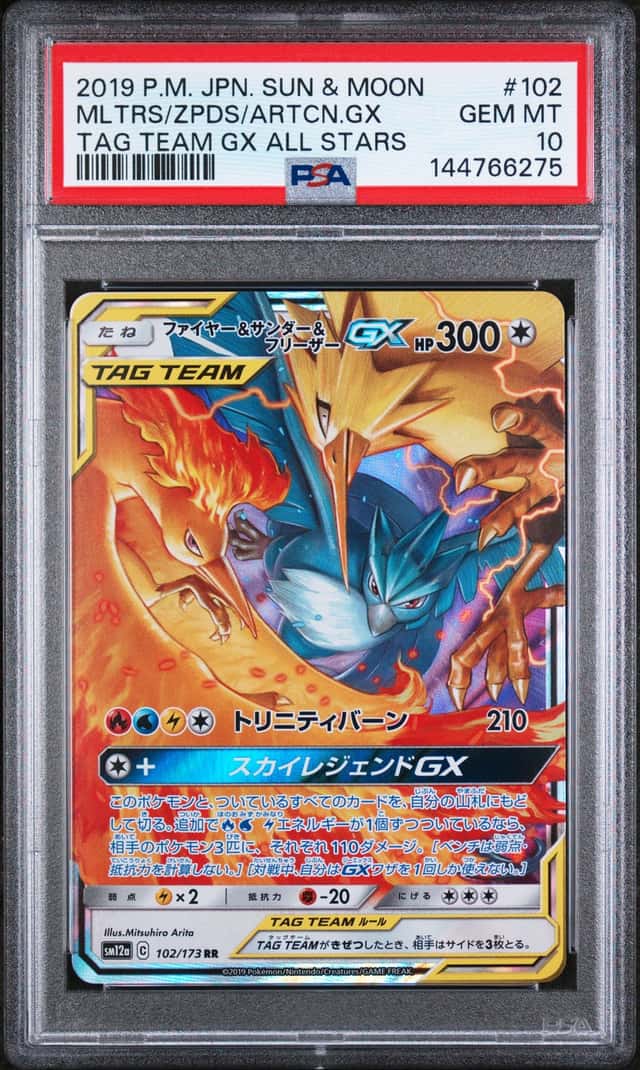 Moltres & Zapdos & Articuno GX