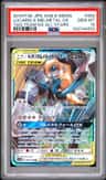 Lucario & Melmetal Gx