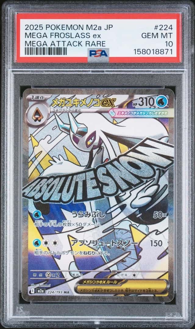 MEGA FROSLASS ex