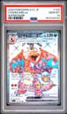 Charizard Ex