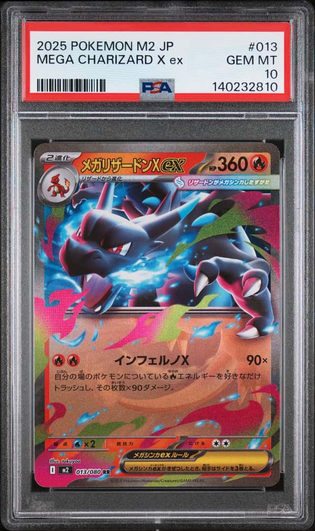 Mega Charizard X ex