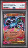 Mega Charizard X Ex