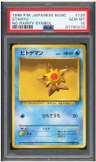 Staryu