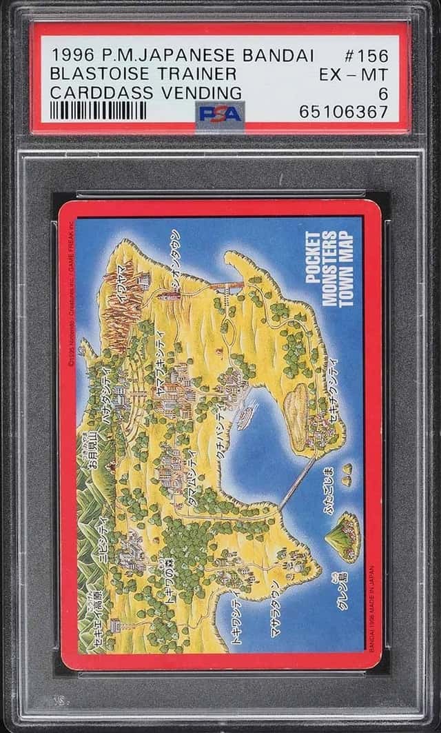 Blastoise Trainer