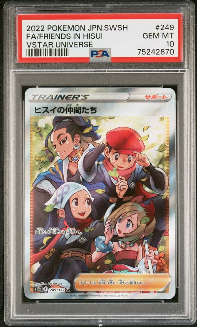 Friends In Hisui