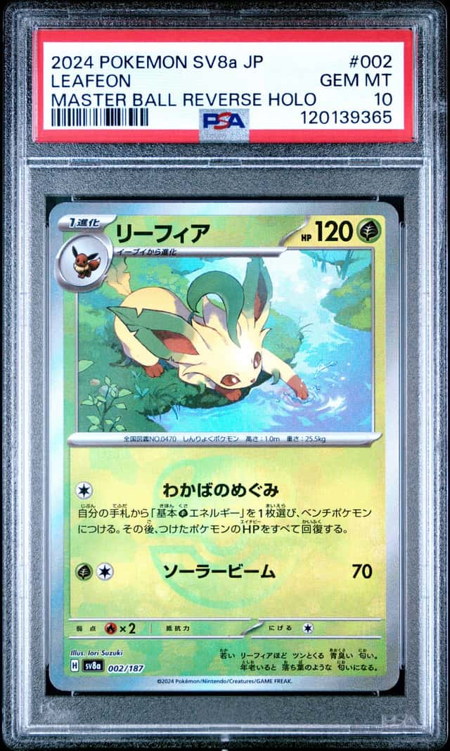 Leafeon