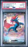 Salamence Ex