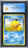 Psyduck