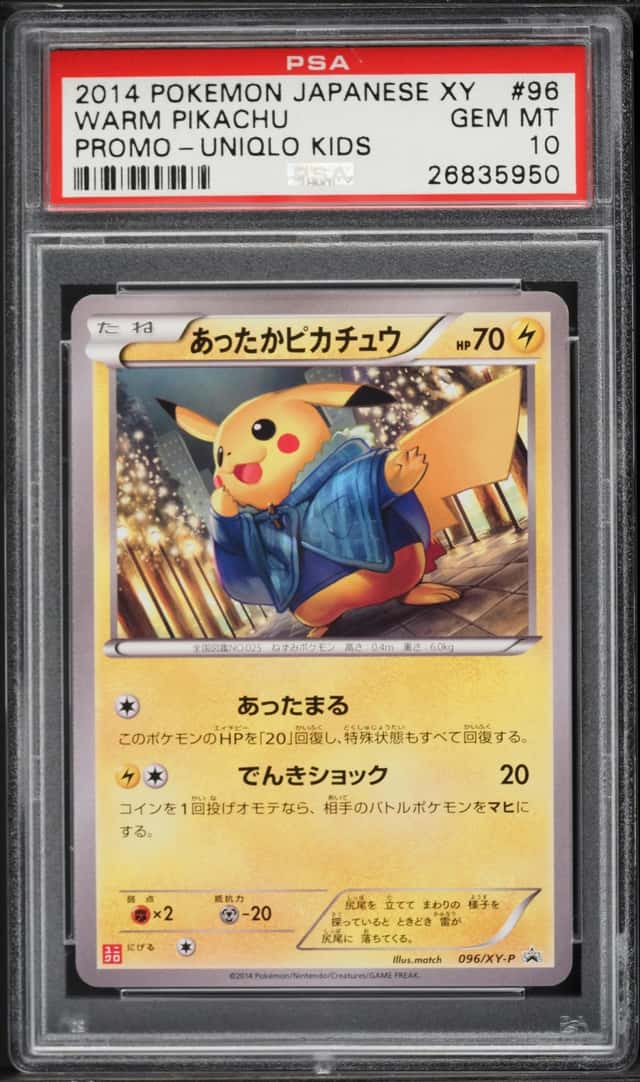 Warm Pikachu