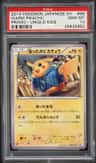 Warm Pikachu