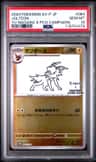 Jolteon