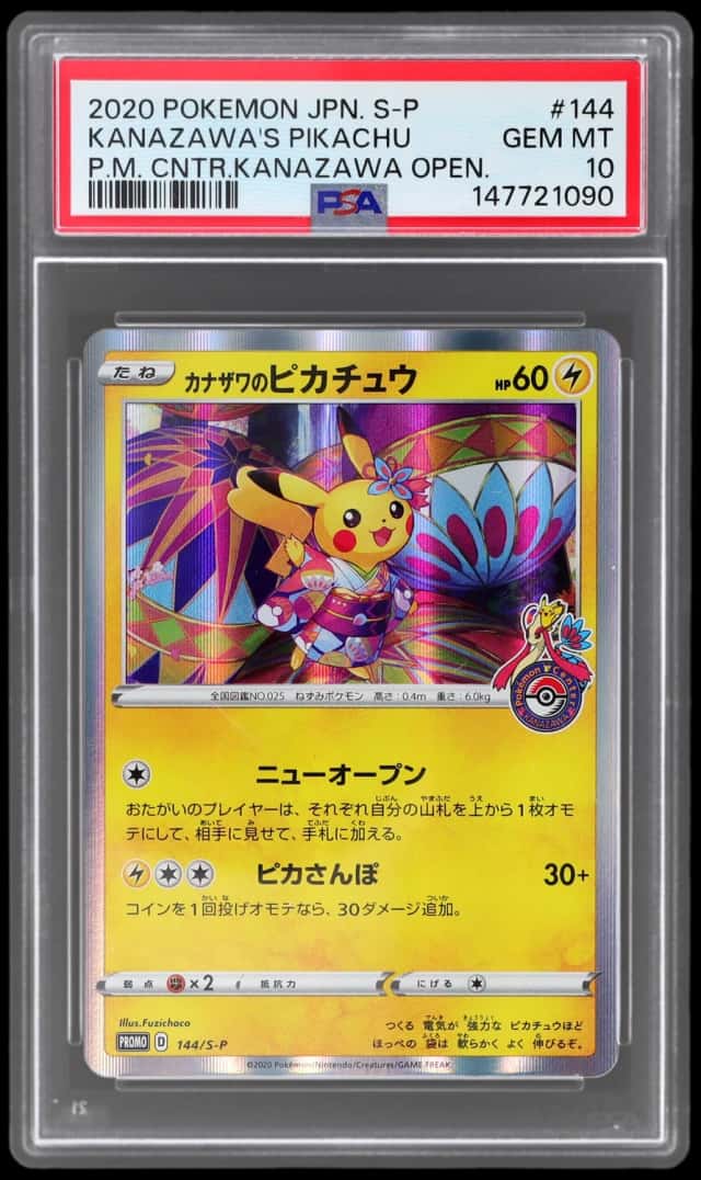 Kanazawa's Pikachu