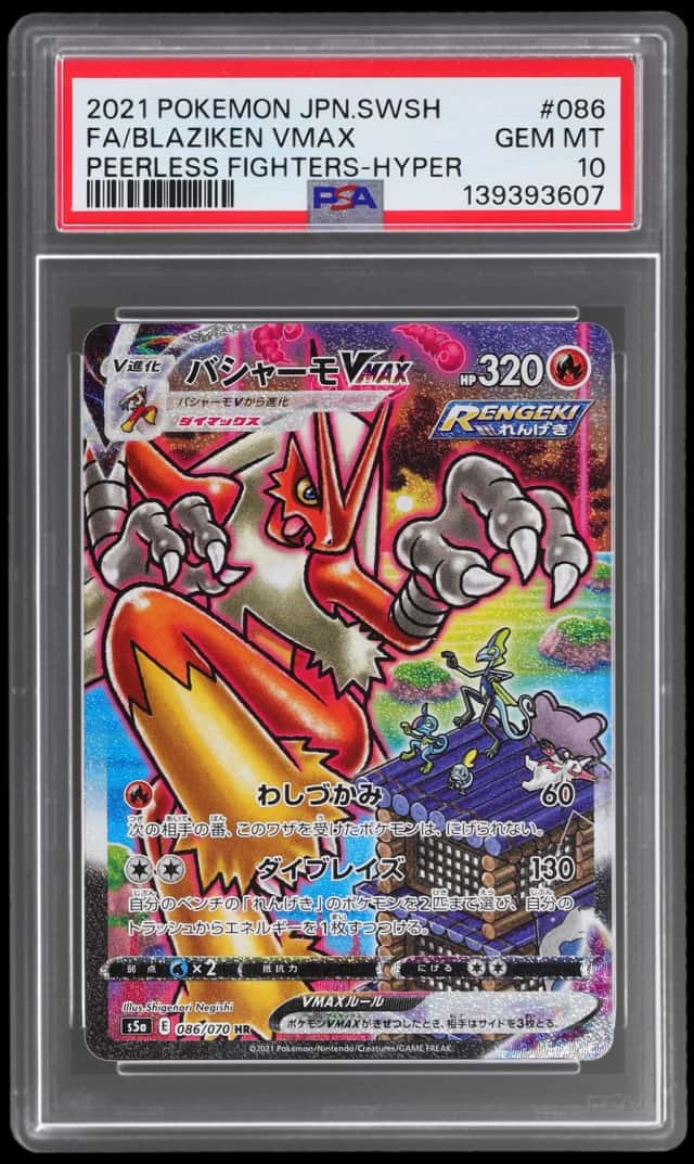 Blaziken VMAX