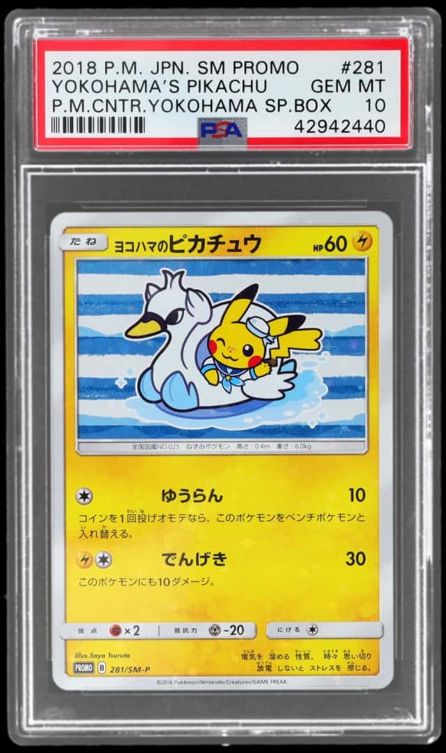 Yokohama's Pikachu