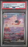Charizard Ex