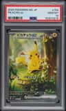 Pikachu Ex