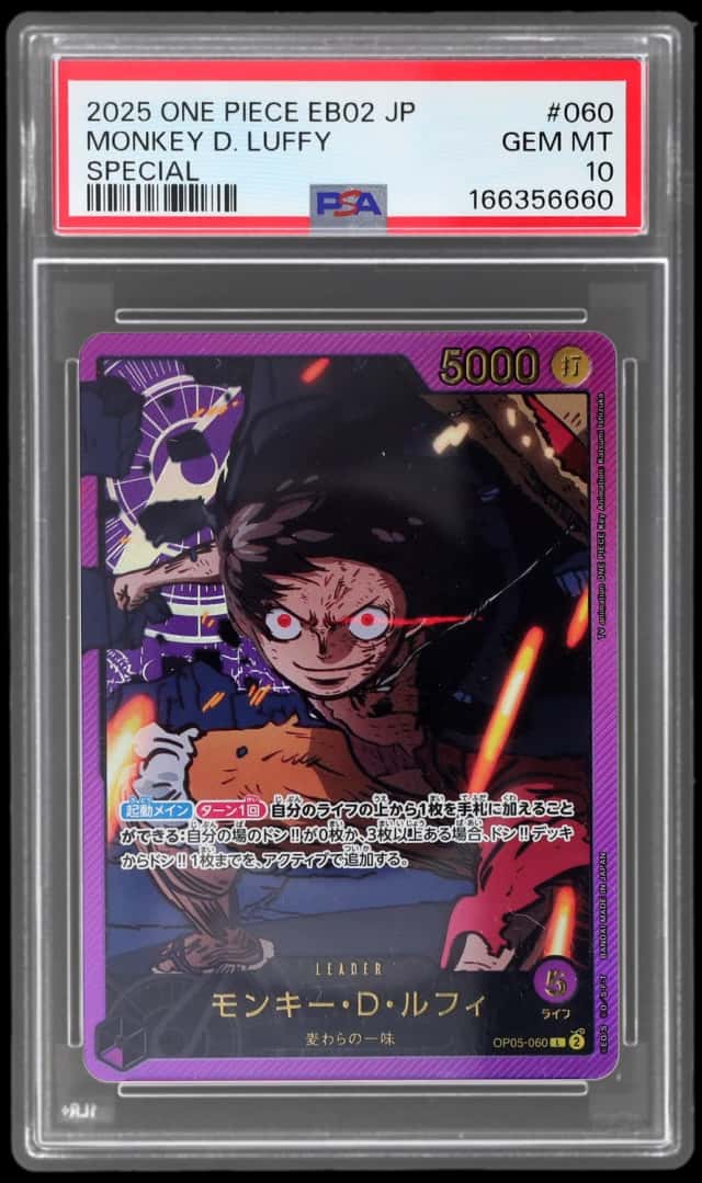 2025 One Piece Anime 25th Collection Japanese Special Monkey D. Luffy #OP05060