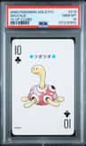 Shuckle