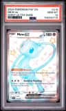 Mew Ex
