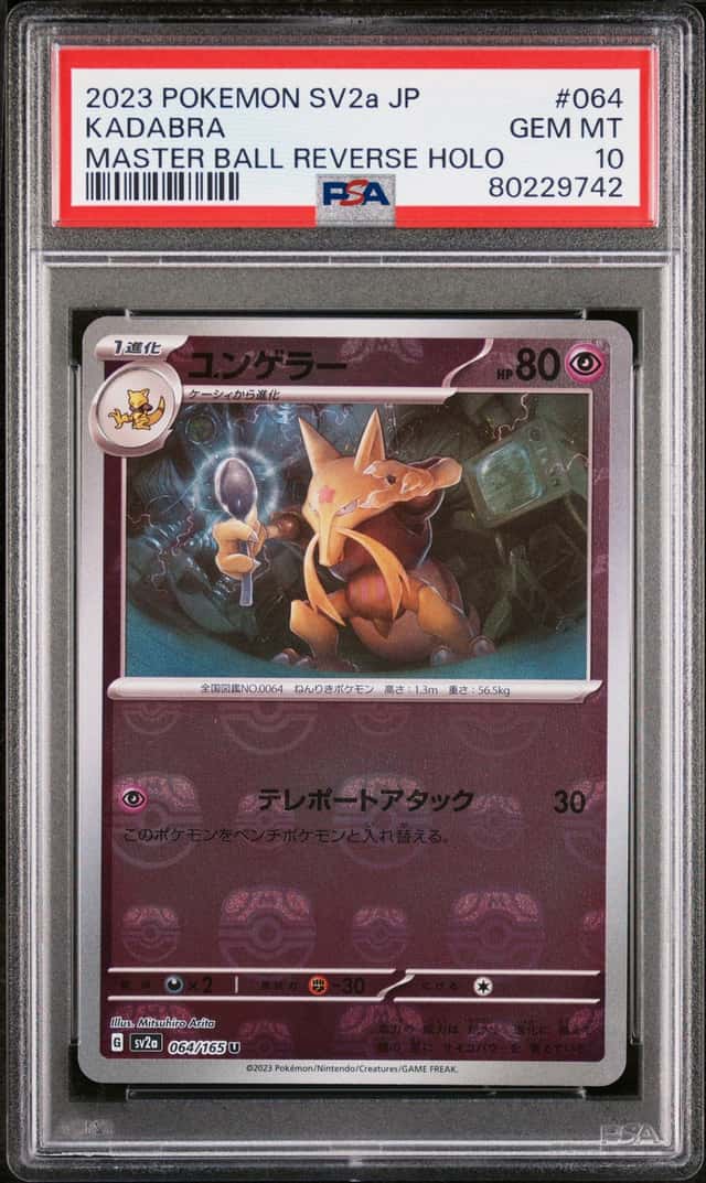 Kadabra