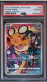 Dedenne