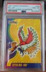 Ho-Oh