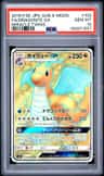 Dragonite Gx