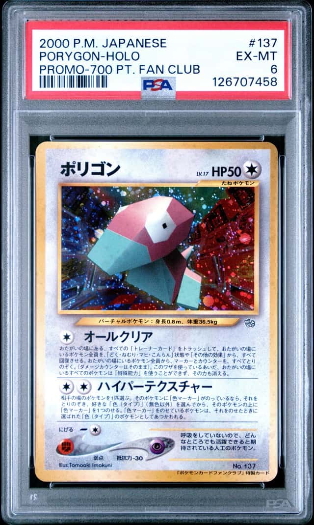 Porygon