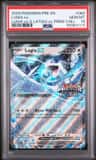 Lugia Ex